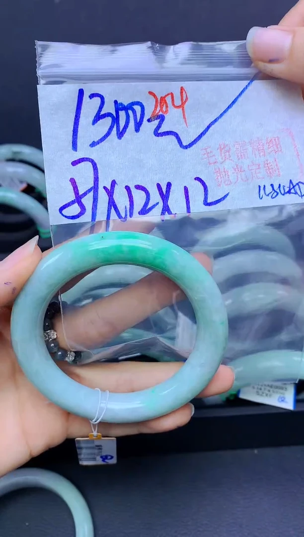 未镶嵌手镯翡翠204毛货需精细抛光+多样性发1件+1300元