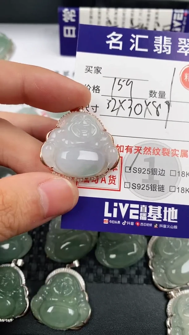 颈饰银S925镶嵌翡翠·