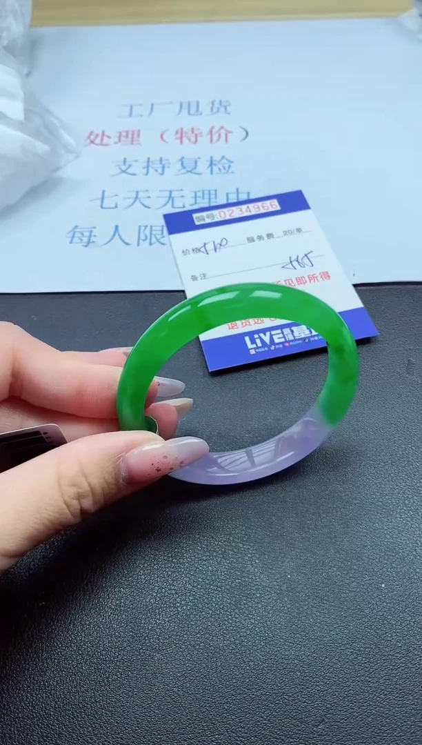 以实物为准0000234966
