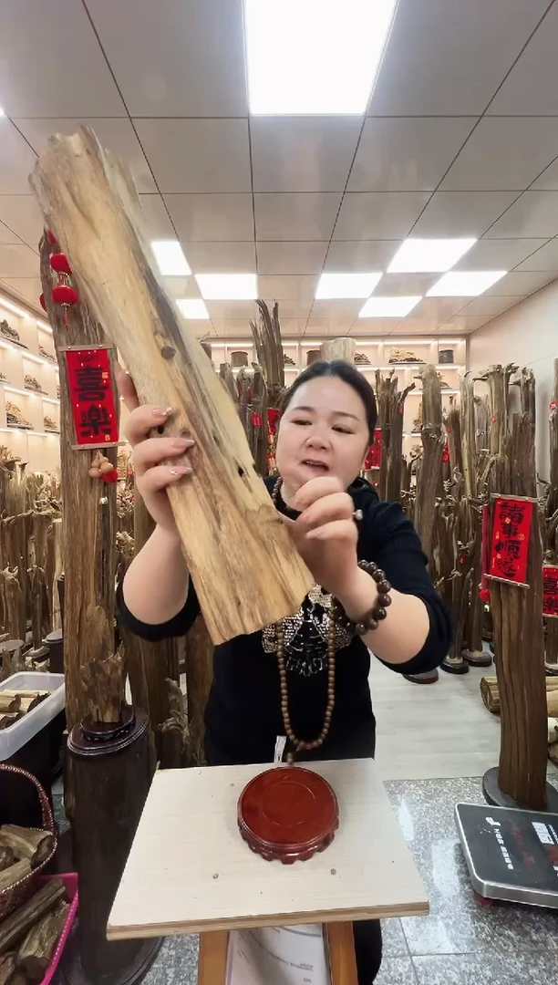 【闪购商品】沉香摆件沉香原材料摆件