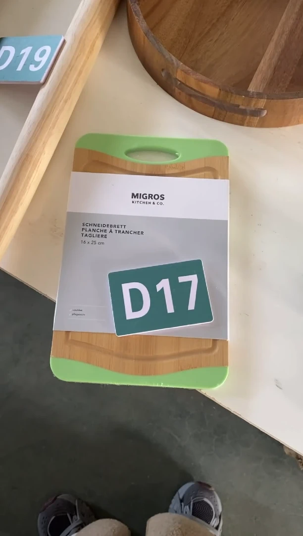 【闪购商品】2025/2/13D17