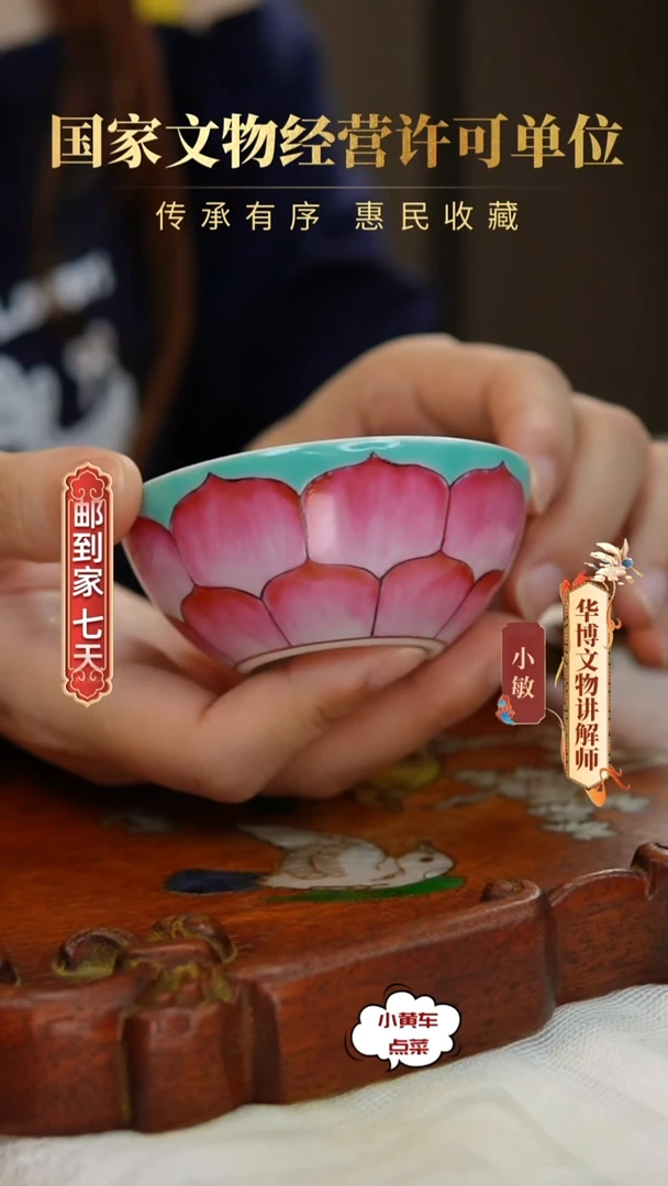 清杯8205松石绿釉莲瓣纹卧足杯