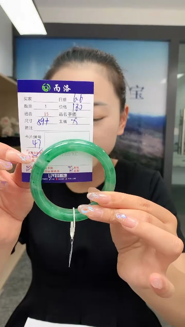 手镯石英质玉未镶嵌59+