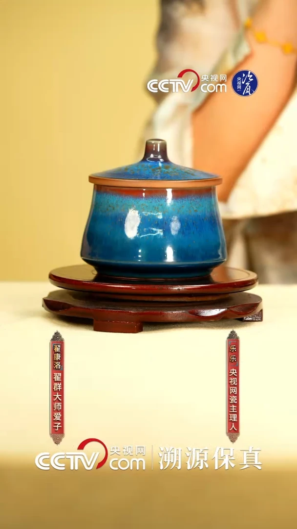 摆件翟群 翟家钧窑瓷壶茶叶罐54