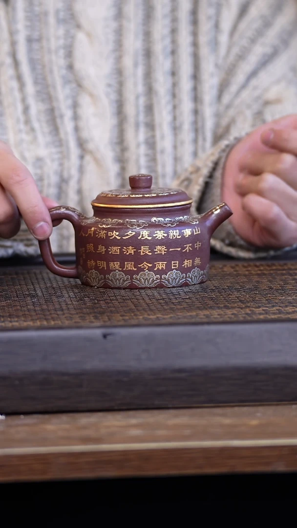 【闪购商品】紫砂茶壶4567894346578946
