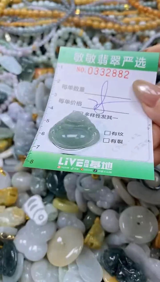 颈饰未镶嵌翡翠闪购0332882