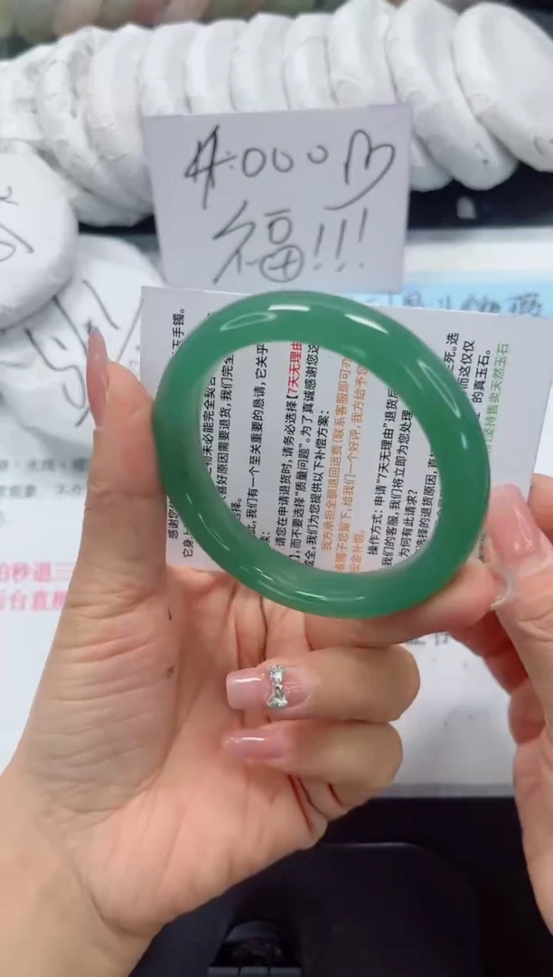 未镶嵌手镯石英质玉106-54.6