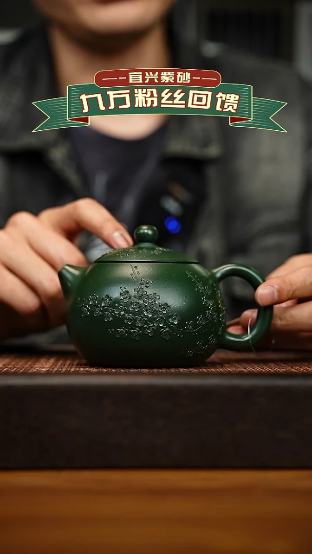 茶壶紫砂宜兴原矿 手工 紫砂壶容量360cc
