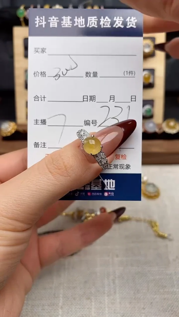 银S925镶嵌戒指翡翠.