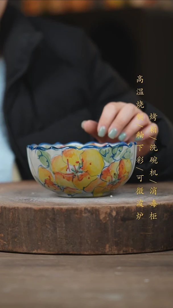 瓷片景德镇高温釉下彩（食品级）