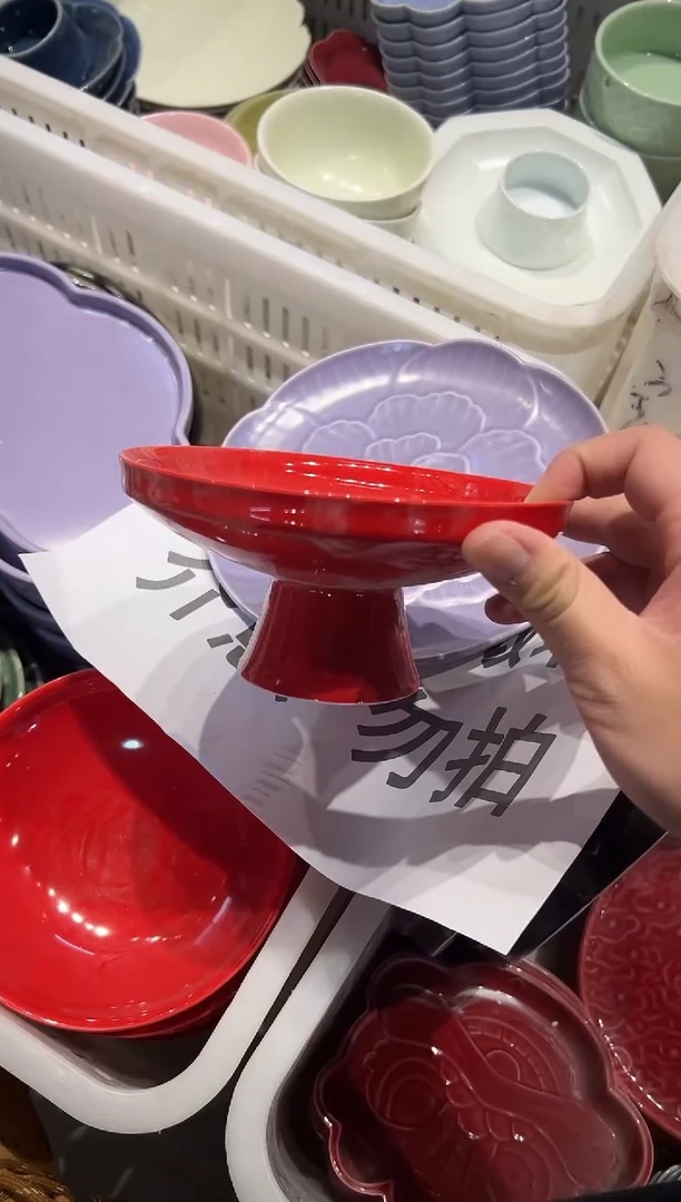 盘微瑕商品 介意勿拍