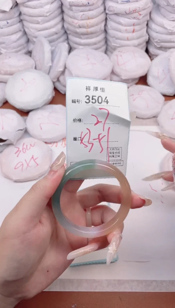 【闪购商品】玛瑙/玉髓手镯未镶嵌3504