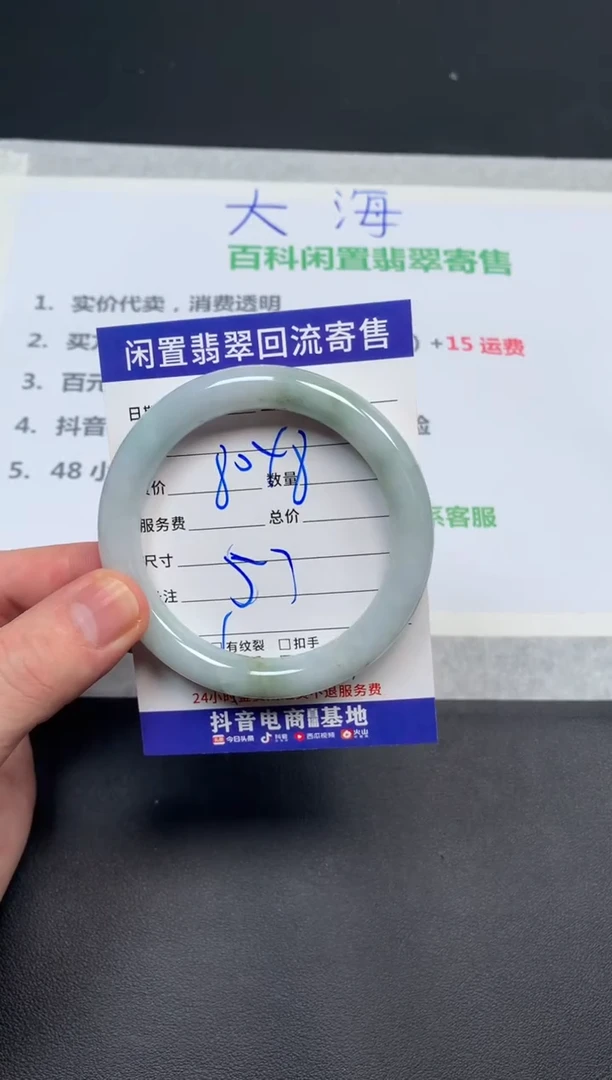 翡翠手镯未镶嵌苹天然缅甸翡翠A货手镯