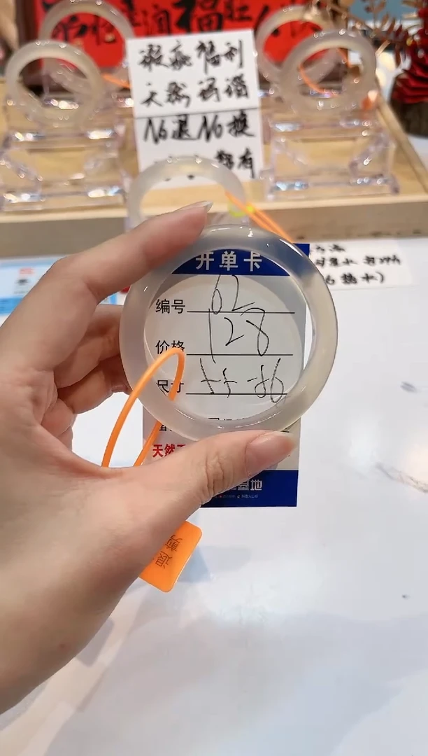 【闪购商品】玛瑙/玉髓手镯未镶嵌62-L马黑1瑕L-L55+