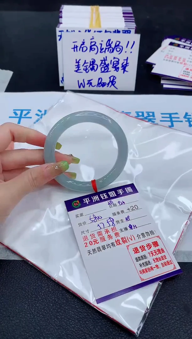 未镶嵌手镯翡翠111111111