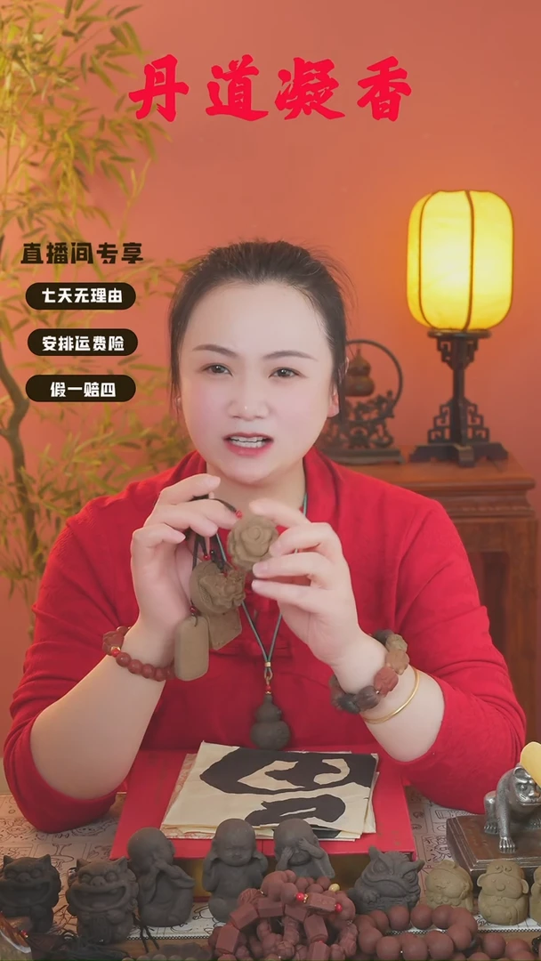 合香（逍遥瑕疵牌随机发一）