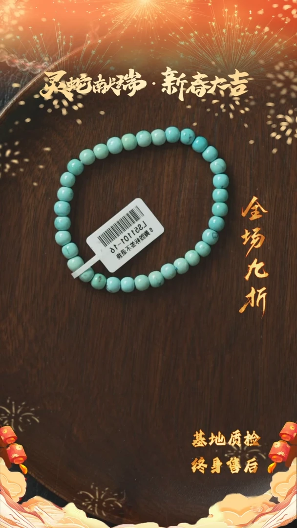 【闪购商品】绿松石T47（多样性发一件）未镶嵌单圈