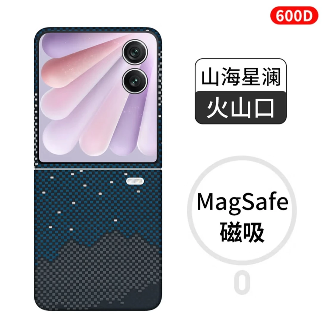 屏将【适用荣耀flip2】凯夫拉芳纶纤维商务散热超薄防摔手机壳