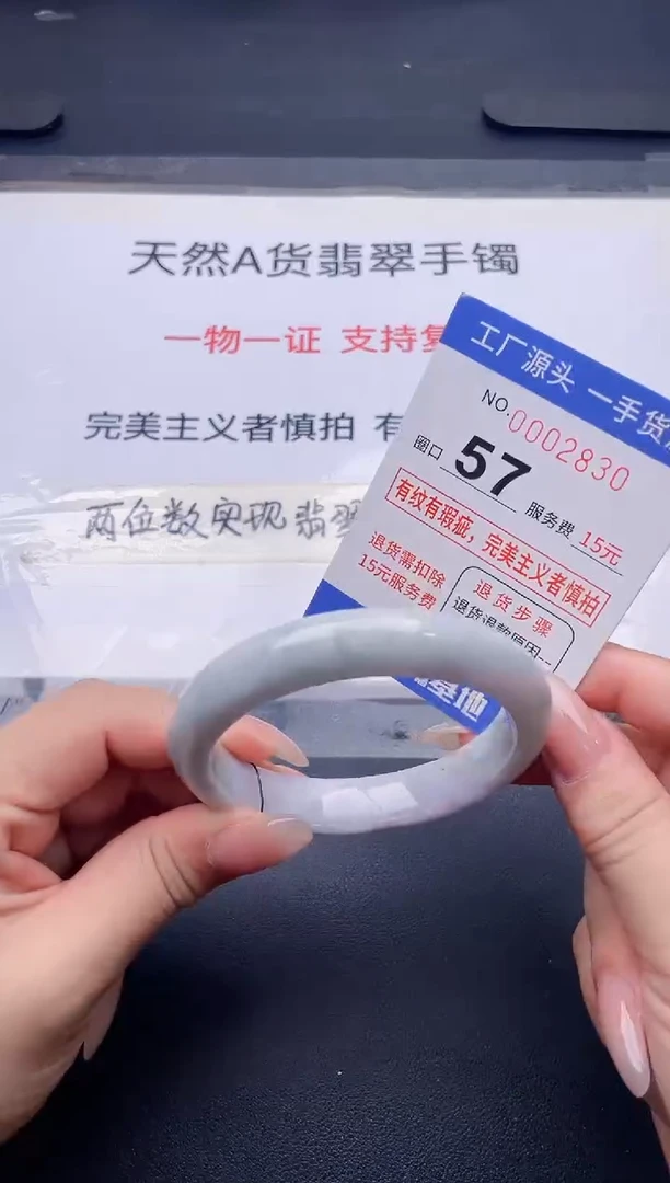 未镶嵌手镯翡翠翡翠手镯未镶嵌