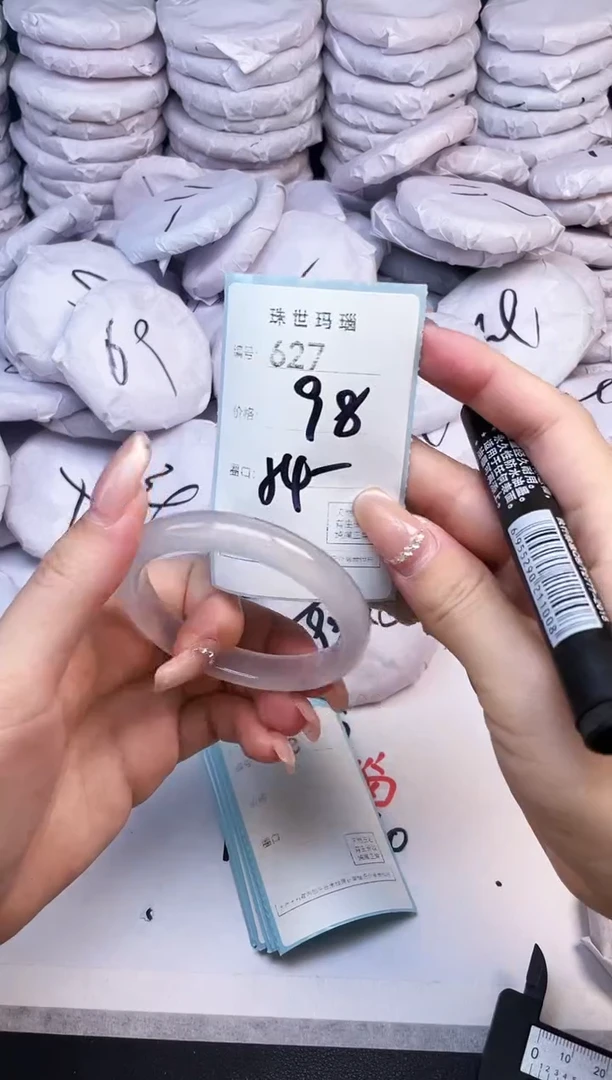 手镯玛瑙/玉髓未镶嵌627