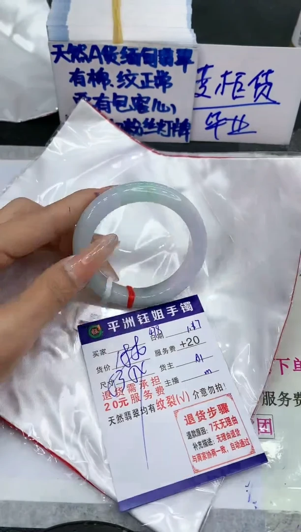 【闪购商品】翡翠手镯未镶嵌111111111111