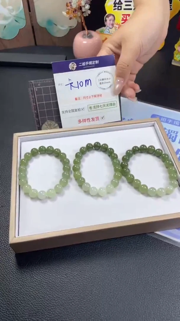 未镶嵌和田玉挂件多宝手串多样性发其一CP12