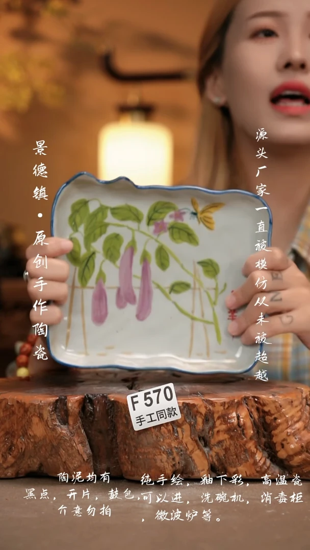 其他?**~F570新十二器瓷器