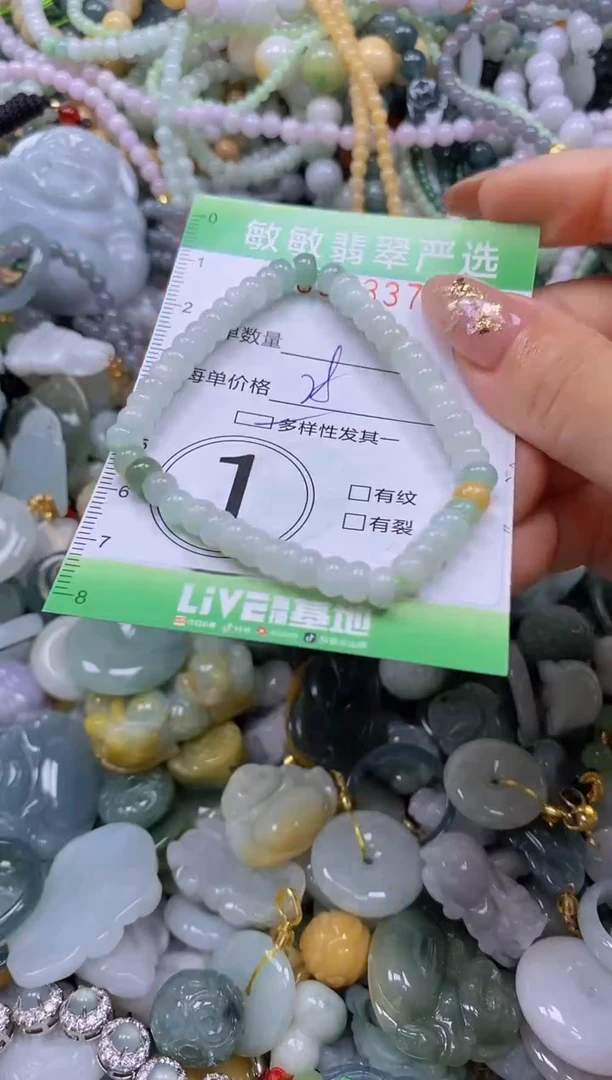 颈饰未镶嵌翡翠闪购0373375qq