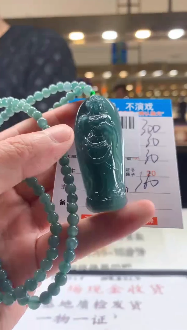 未镶嵌定制翡翠天然翡翠A货拍一发一
