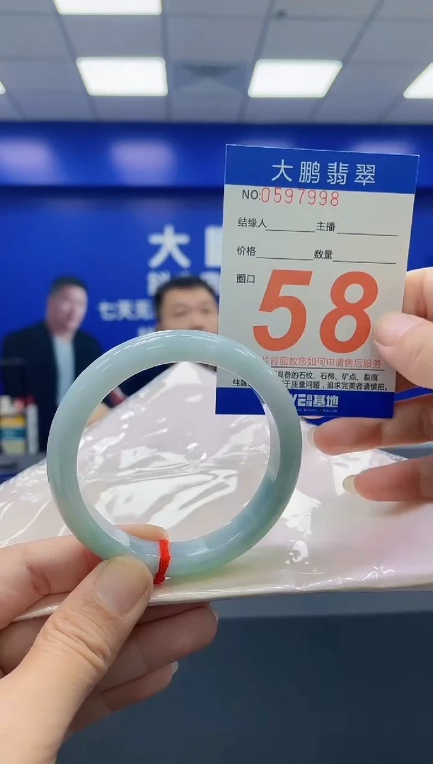 未镶嵌手镯翡翠AAAAAAAAAA