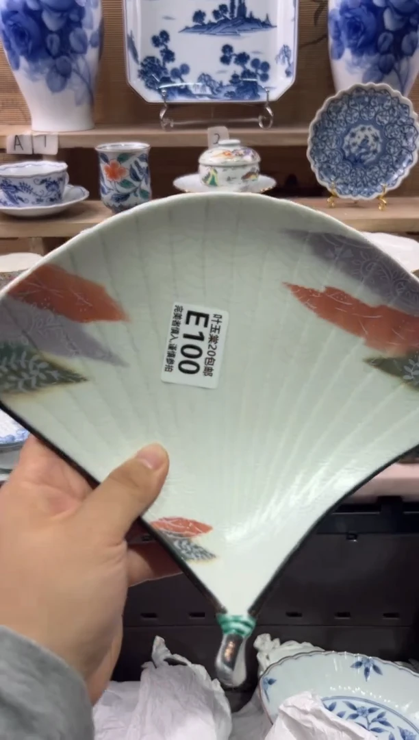 瓷片汪**喵瓷片满二十包邮E100