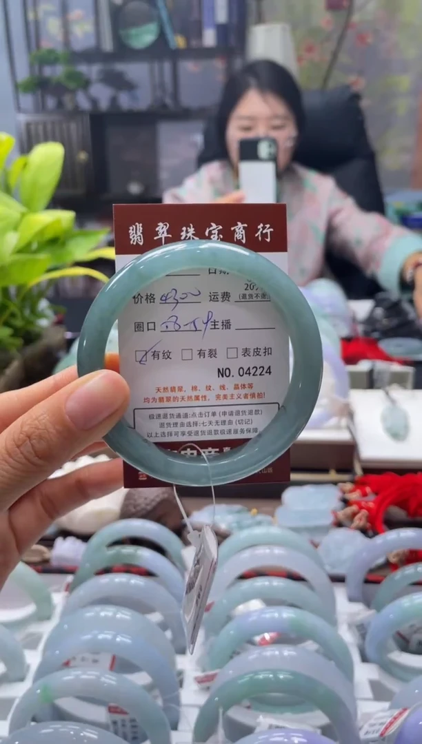未镶嵌手镯翡翠4224****