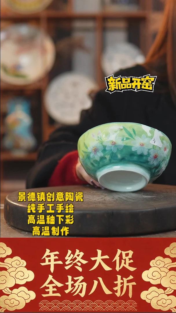 其他陶733景德镇瓷器