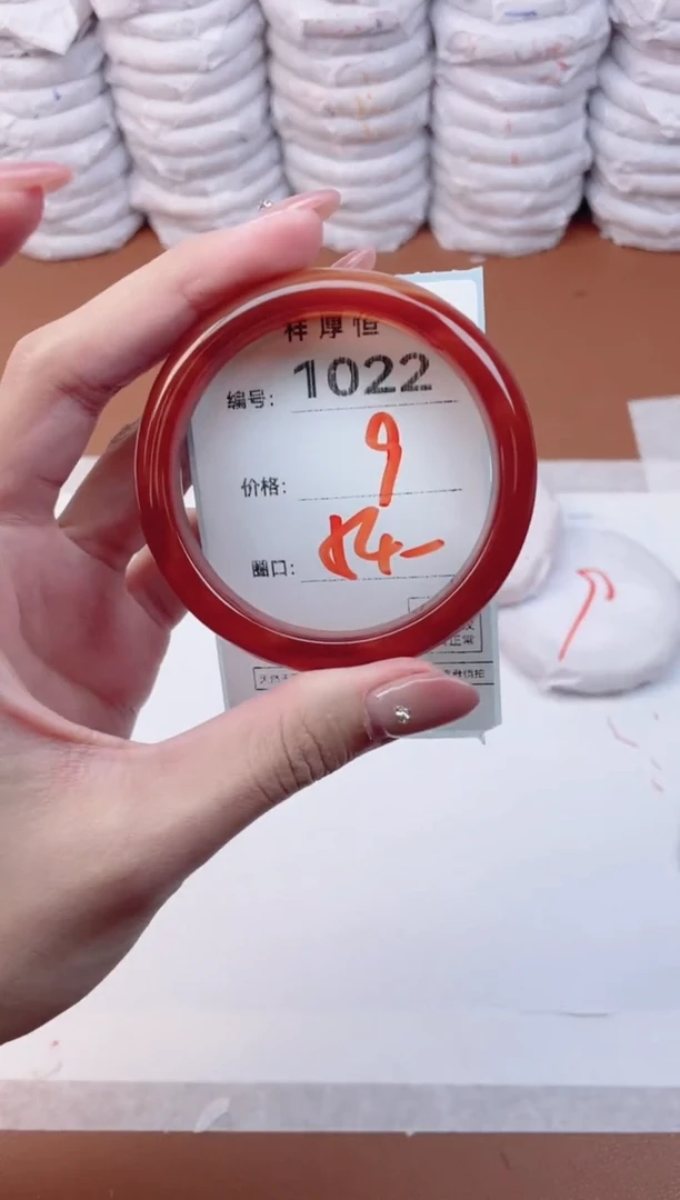 【闪购商品】玛瑙/玉髓手镯未镶嵌1022