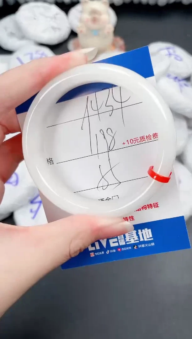 和田玉（白玉）手镯未镶嵌434-55