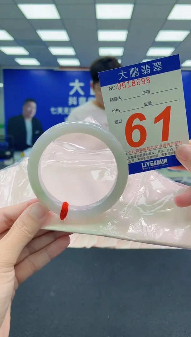 未镶嵌手镯翡翠AAAAAAAAA