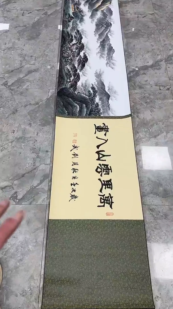 国画闪电购刘武绘画54