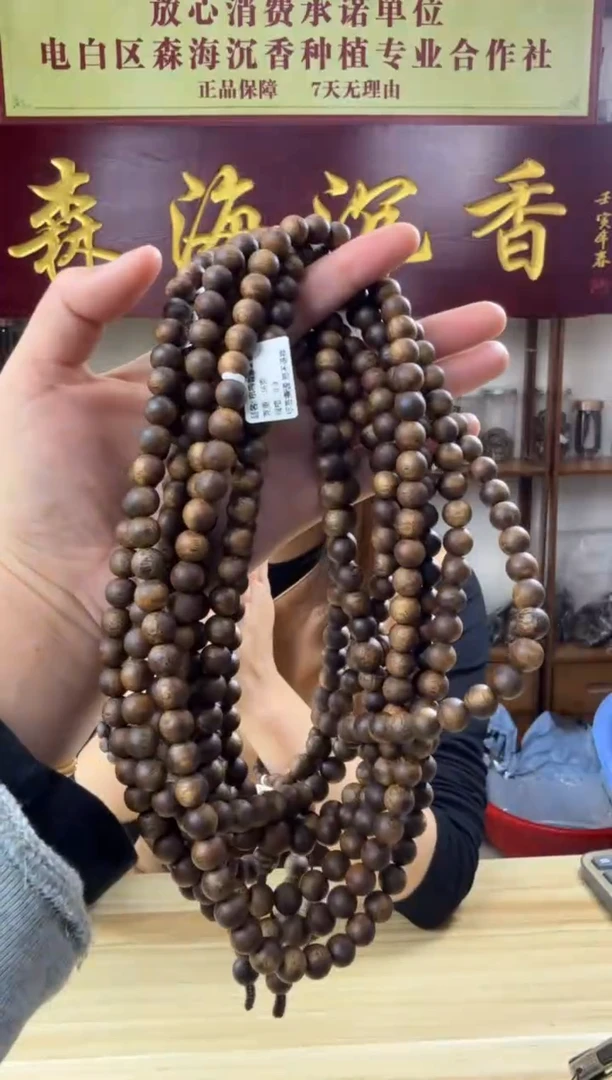 沉香手串36克香脉0.9手串多样性发货一条