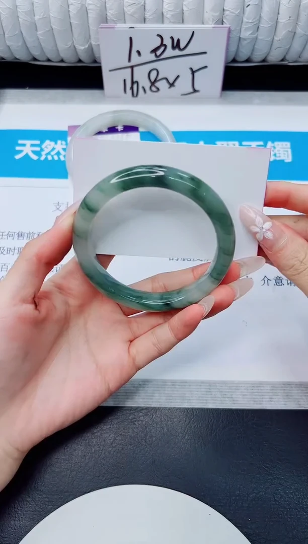 未镶嵌手镯石英质玉269/58