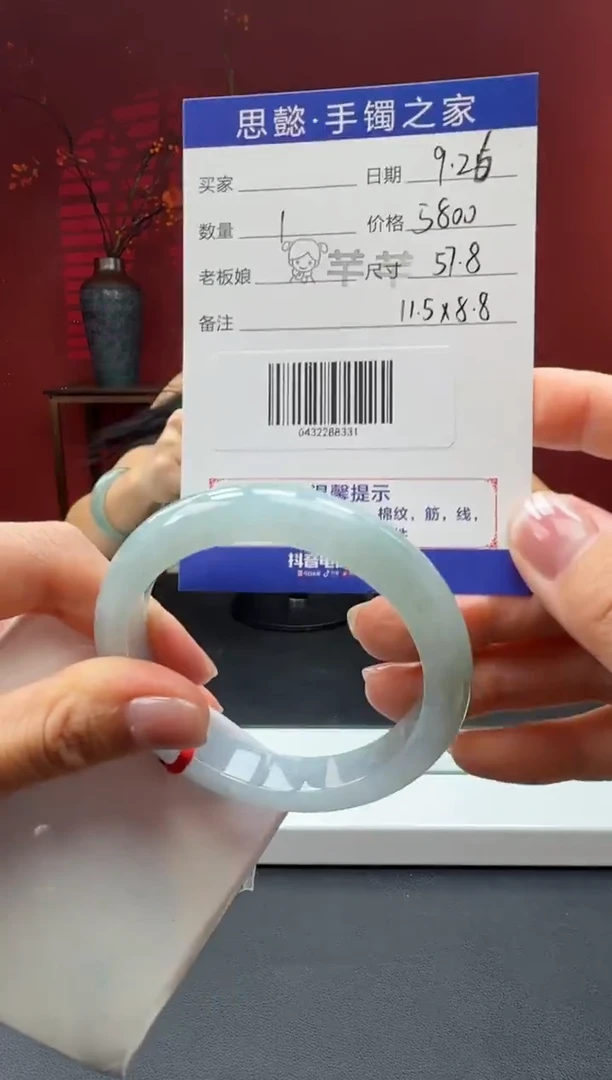 未镶嵌手镯翡翠翡翠手镯