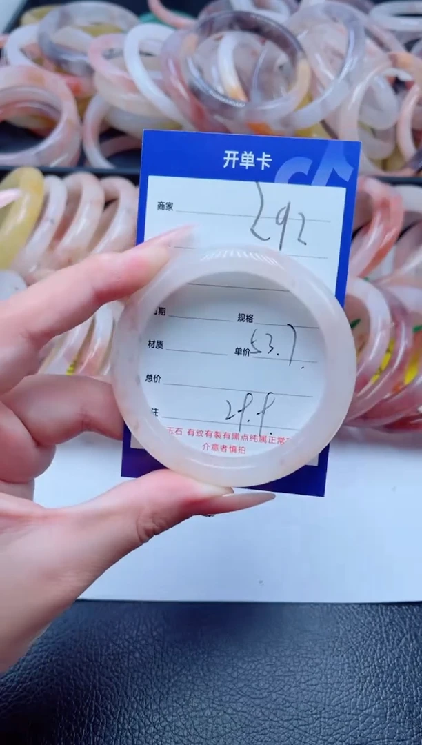 未镶嵌手镯石英质玉292-53