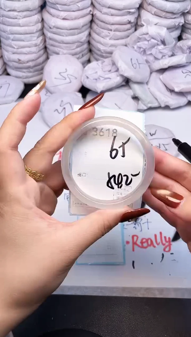 手镯玛瑙/玉髓未镶嵌3618