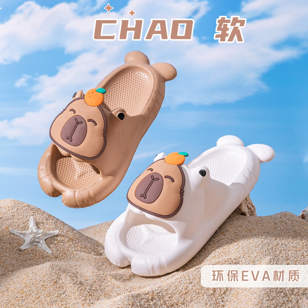 软底拖鞋儿童亲子卡通可爱防滑居家外穿女生厚底浴室网红卡皮巴拉