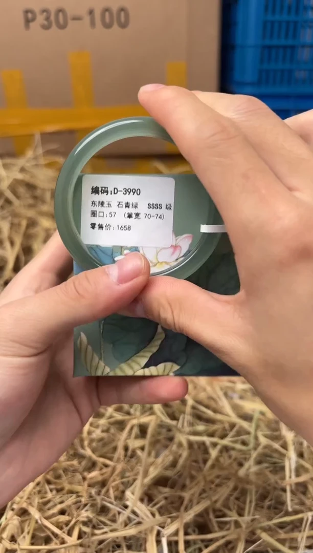未镶嵌手镯石英质玉D-3990