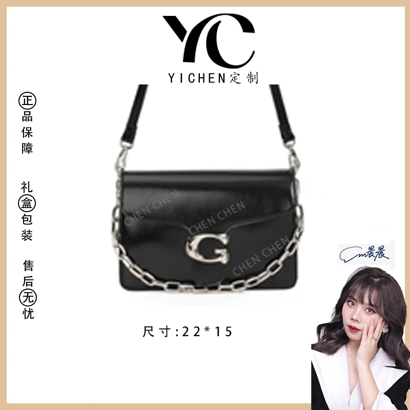 【RAIN.CUN】SKL-5521-黑色-高定轻奢时尚百搭潮流女士包包