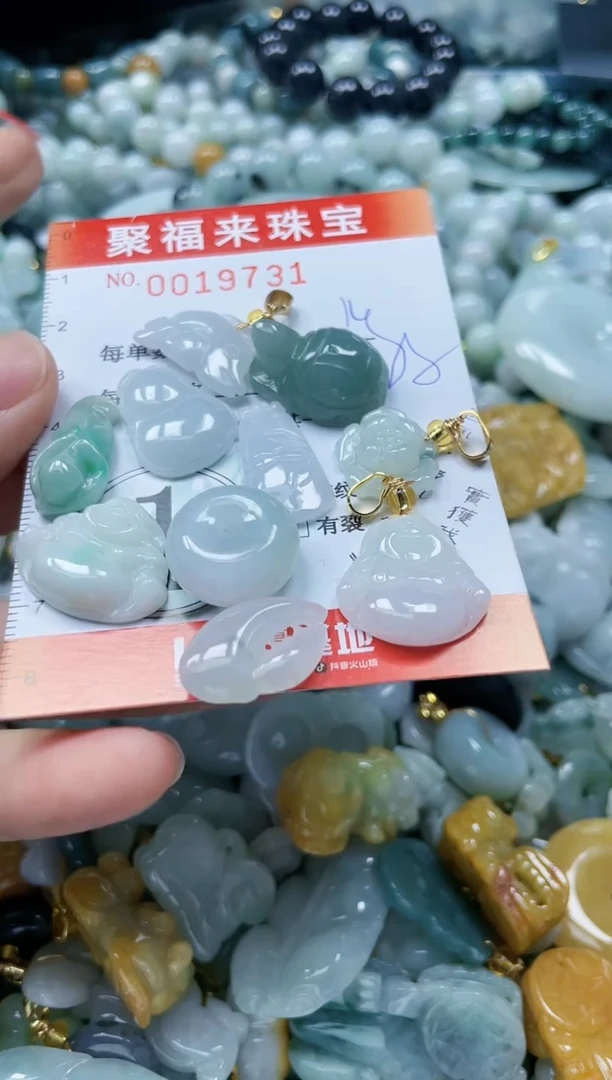 【闪购商品】翡翠颈饰未镶嵌闪购0019731