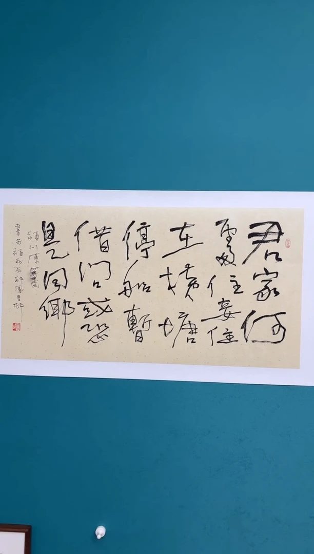 中国传统文化艺术年画陈