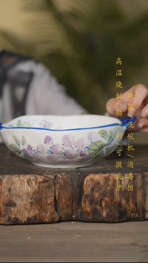 瓷片景德镇高温釉下彩可微波烤箱洗碗机