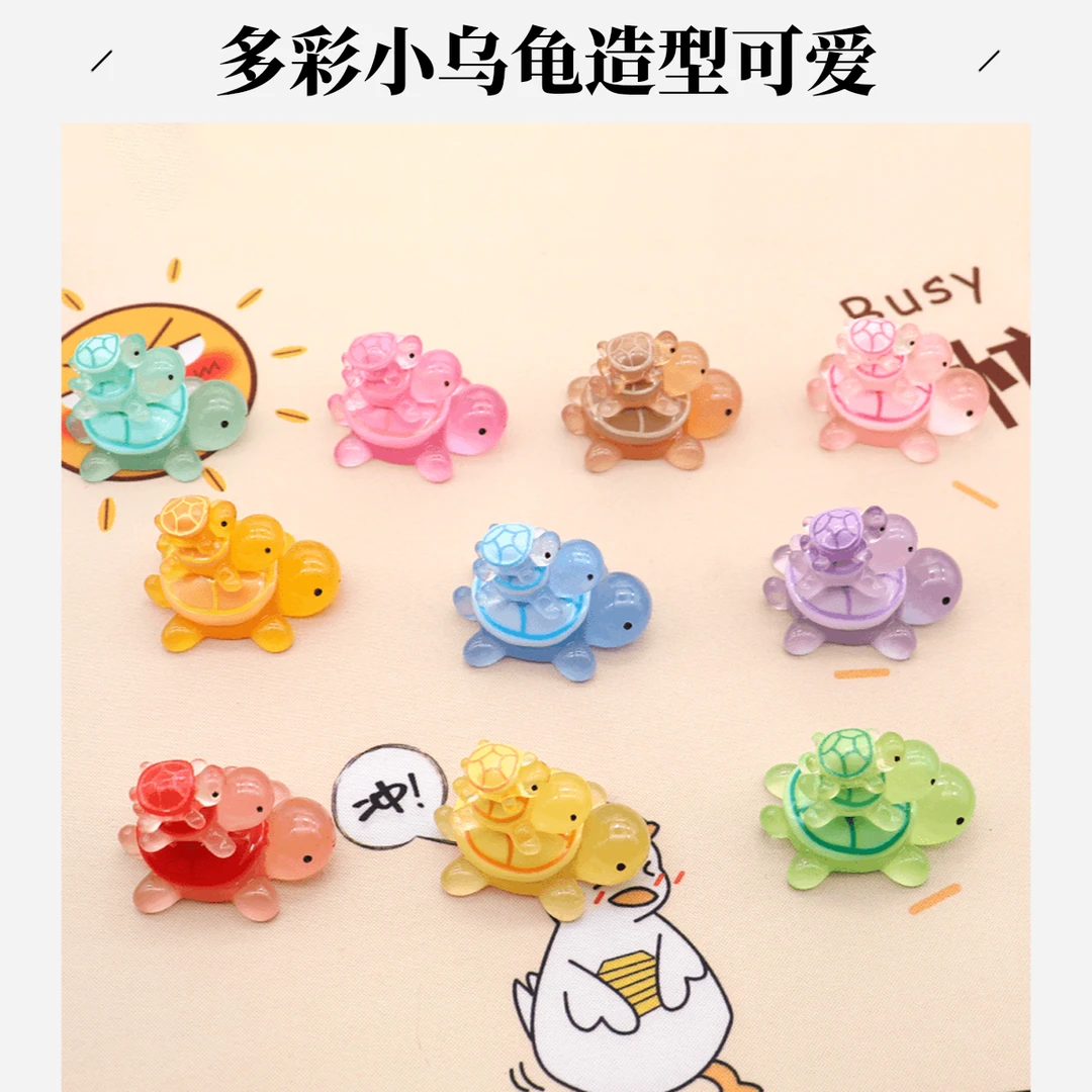 3d卡通迷你可爱小乌龟diy奶油胶树脂配件装饰摆件夜光