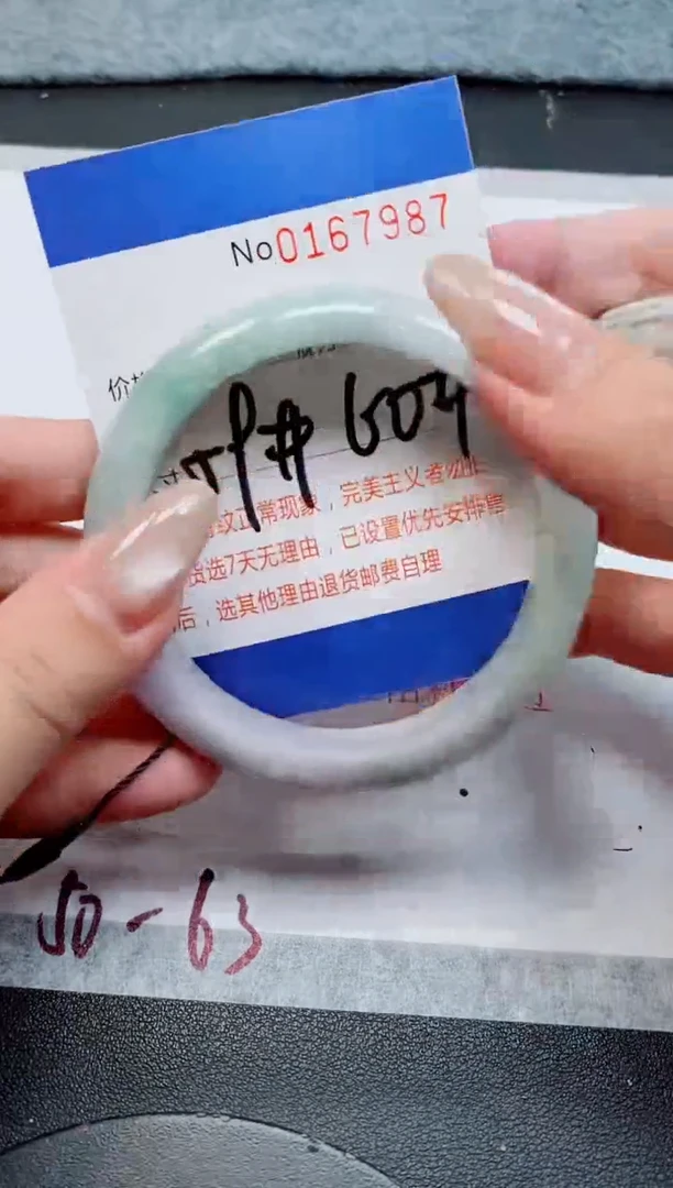 未镶嵌手镯翡翠天然缅甸翡翠167987